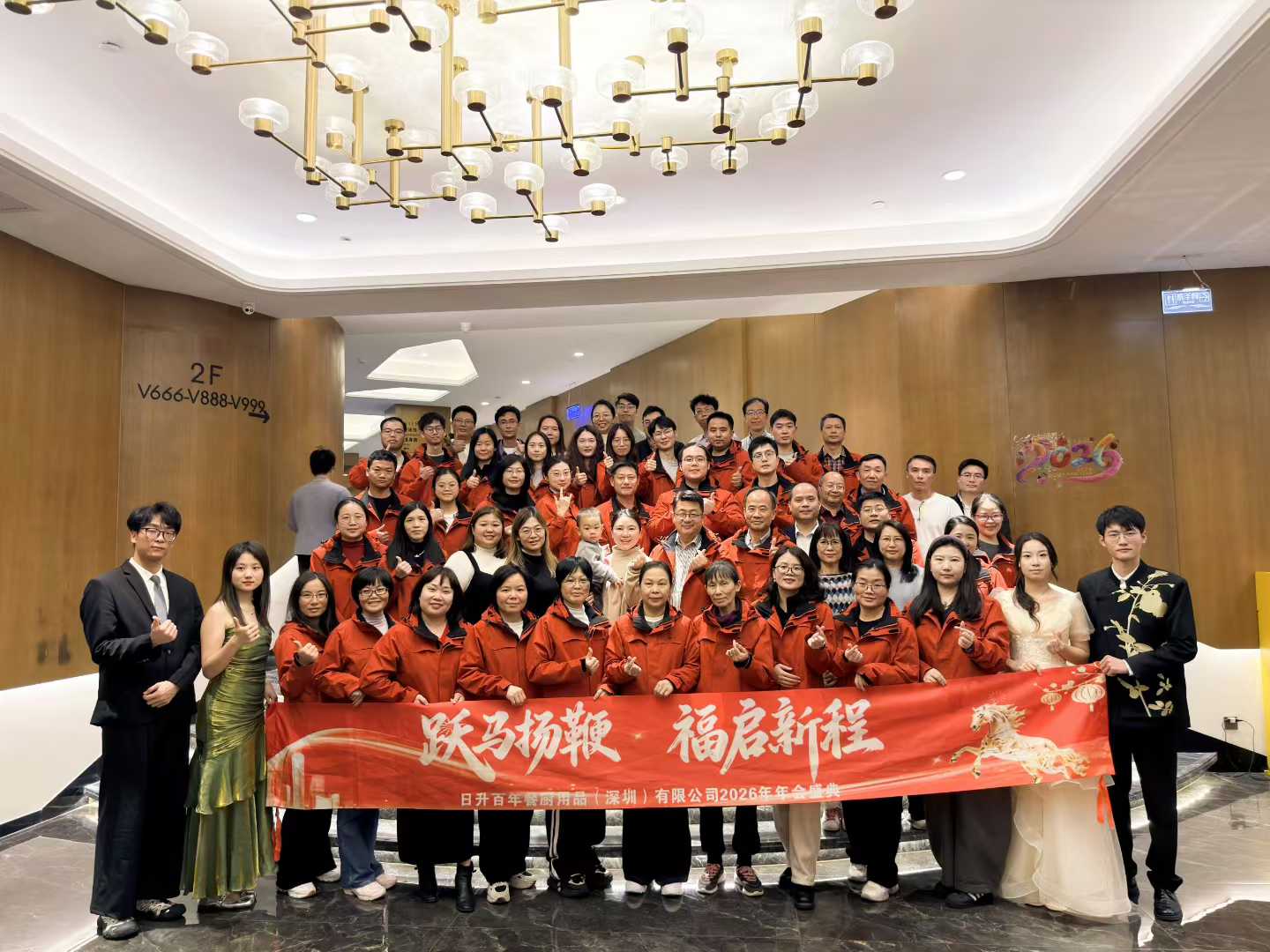 En galopperende start på det nye år: Opsummering af SUNNEX Annual Celebration