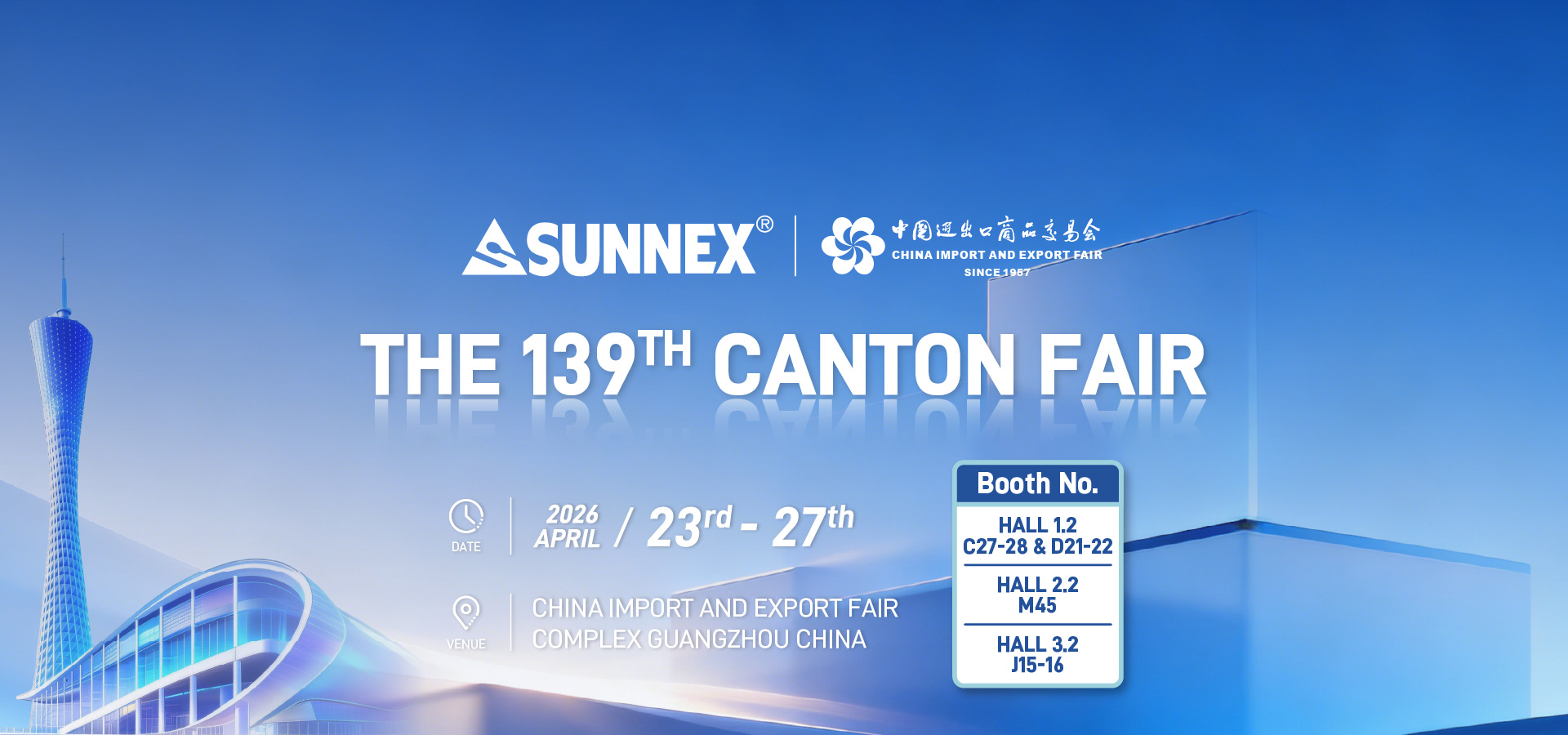 Invitation - 139. Canton Fair